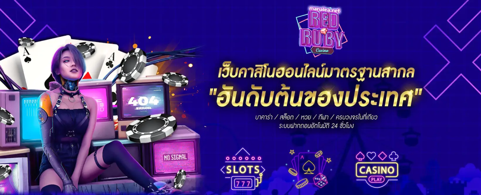 ruby99